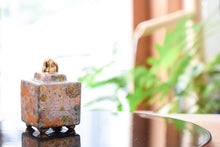 画像をギャラリービューアに読み込む, 3号豆香炉 金花詰