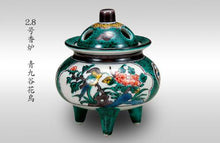 画像をギャラリービューアに読み込む, 3号豆香炉 青九谷花鳥