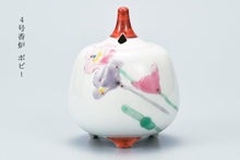 画像をギャラリービューアに読み込む, 4号香炉 ポピー/山近泰