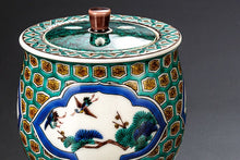 画像をギャラリービューアに読み込む, 3.2号香炉・亀甲小紋松竹梅/中村重人