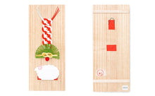 画像をギャラリービューアに読み込む, 【生産終了】新春 羊