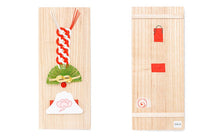 画像をギャラリービューアに読み込む, 【完売】新春飾り 不二(生産終了)