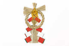 画像をギャラリービューアに読み込む, 【生産終了】しめ飾り 亀