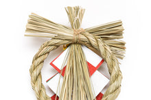 画像をギャラリービューアに読み込む, 【生産終了】しめ飾り 亀