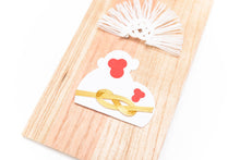 画像をギャラリービューアに読み込む, 【生産終了】新春 猿