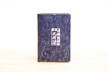 画像をギャラリービューアに読み込む, 【生産中止】4号両手招き猫 花づくし