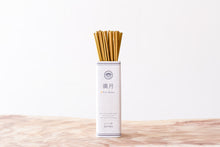 画像をギャラリービューアに読み込む, スティック香 満月