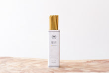 画像をギャラリービューアに読み込む, スティック香 雅月