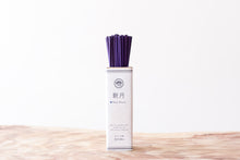 画像をギャラリービューアに読み込む, スティック香 新月